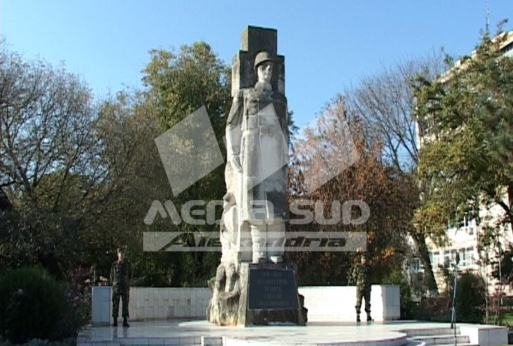 Ziua Armatei Romane