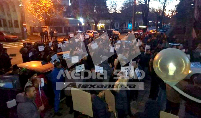 Protest PNL